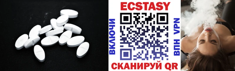 ОМГ ОМГ маркетплейс Суджа ЭКСТАЗИ XTC