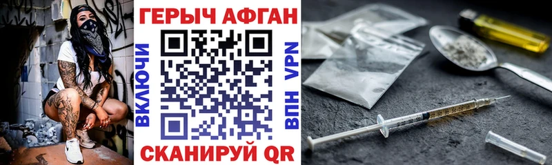ГЕРОИН Heroin  Суджа 