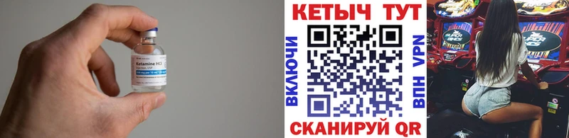 КЕТАМИН VHQ  Суджа 