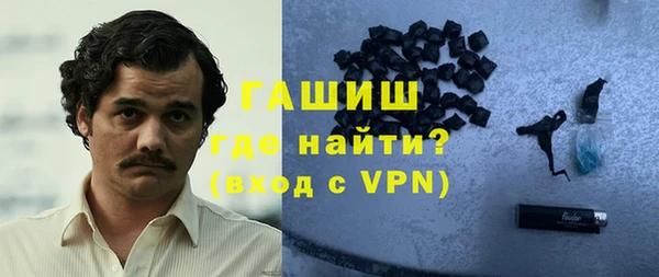 ALPHA PVP Абаза