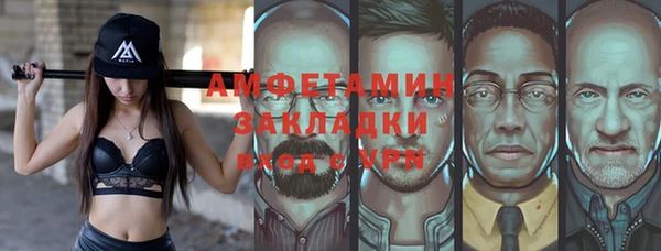 альфа пвп VHQ Алексин