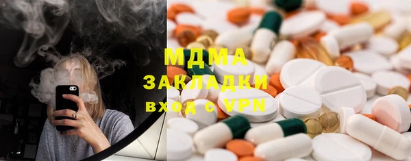 кокаин перу Алексеевка