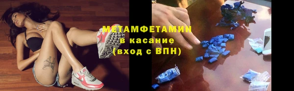альфа пвп VHQ Алексин