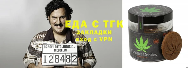 альфа пвп VHQ Алексин