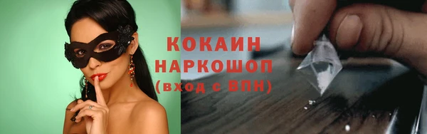 кокаин перу Алексеевка