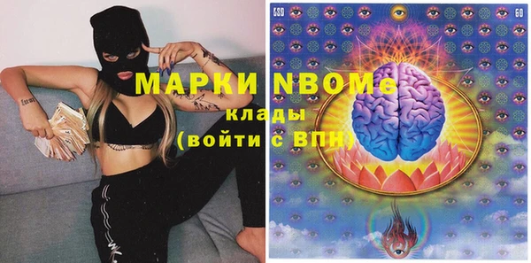 MESCALINE Алзамай