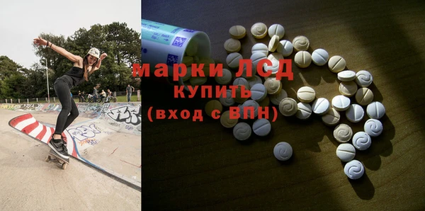альфа пвп VHQ Алексин