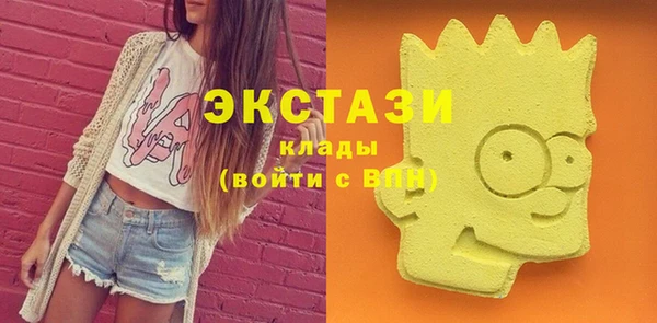 альфа пвп VHQ Алексин