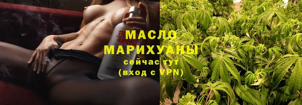 тгк Абинск
