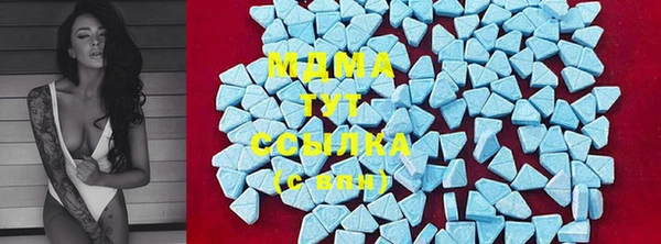 MESCALINE Алзамай