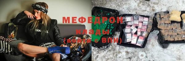 MESCALINE Алзамай