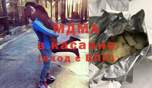 MESCALINE Алзамай