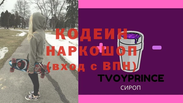 MESCALINE Алзамай