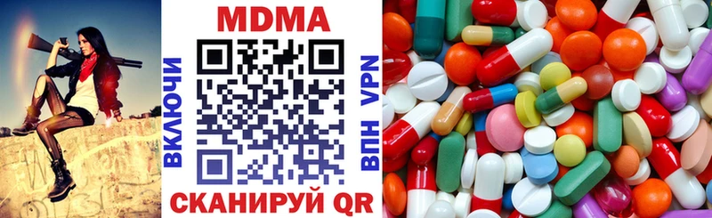 МДМА VHQ  Суджа 