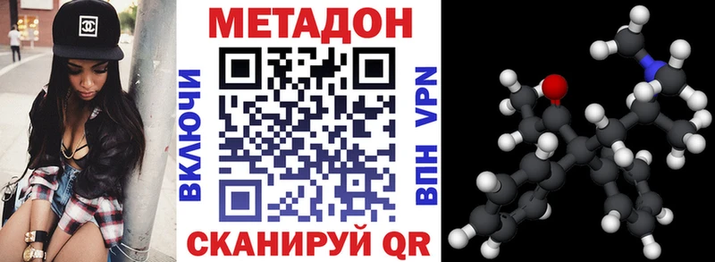МЕТАДОН methadone  сколько стоит  гидра   Суджа 