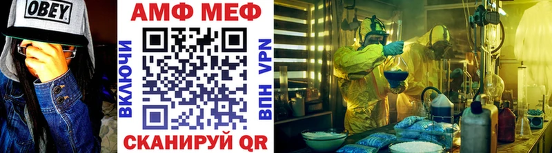 Метамфетамин мет  закладки  Суджа 