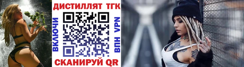 ТГК THC oil  Суджа 